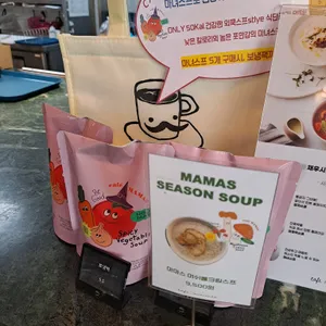 카페 마마스  리뷰 사진