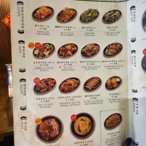 용용선생 리뷰 사진