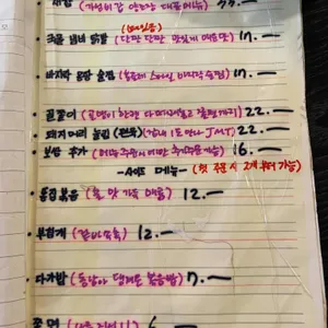 다가양조장 리뷰 사진