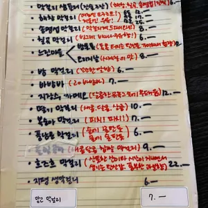 다가양조장 리뷰 사진