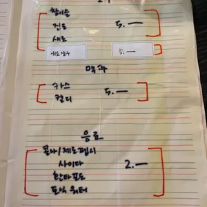 다가양조장 리뷰 사진