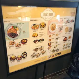 한스델리 리뷰 사진