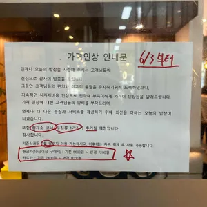 오늘의밥상 리뷰 사진