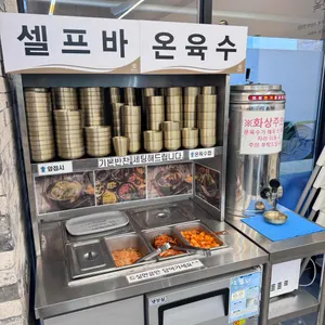 경성면옥 리뷰 사진