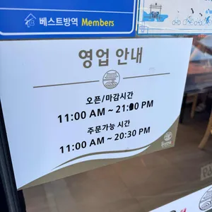 경성면옥 리뷰 사진