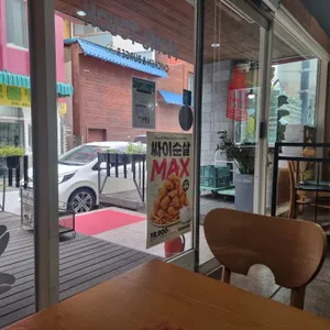 맘스터치 리뷰 사진