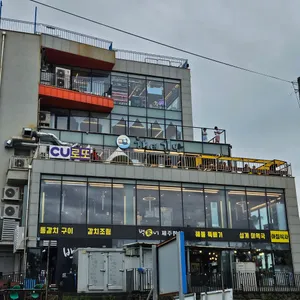 해녀김밥 리뷰 사진