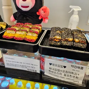 해녀김밥 리뷰 사진
