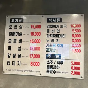 소태길 리뷰 사진
