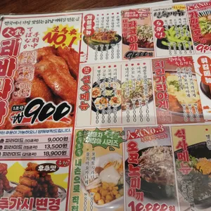 생마차 리뷰 사진