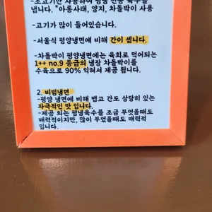 가우숲 리뷰 사진