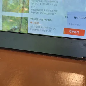 가우숲 리뷰 사진