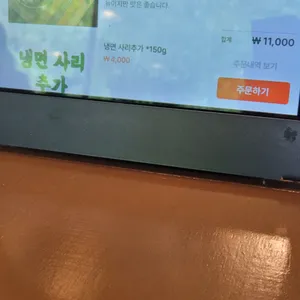 가우숲 리뷰 사진