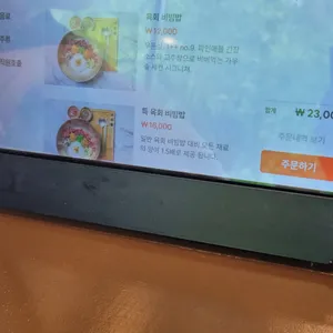 가우숲 리뷰 사진