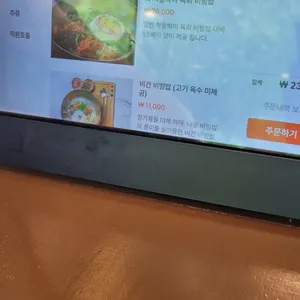 가우숲 리뷰 사진