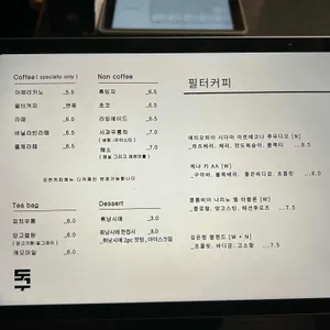 독구 리뷰 사진