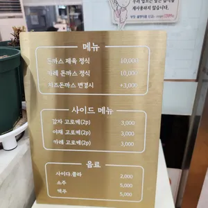 아람 리뷰 사진