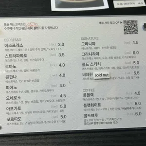 에스프레소 수묵 리뷰 사진
