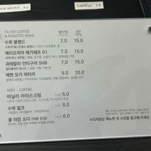 에스프레소 수묵 리뷰 사진