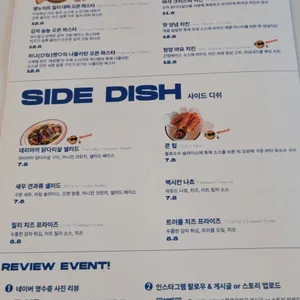 감자아일랜드 리뷰 사진