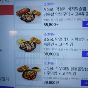 우이락 리뷰 사진