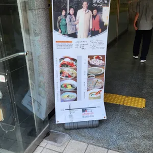 송정해변막국수 리뷰 사진