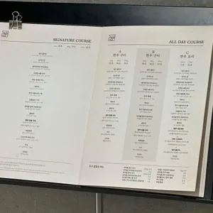 고청담 리뷰 사진