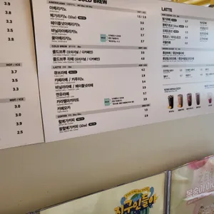 메가커피 리뷰 사진