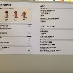 메가커피 리뷰 사진