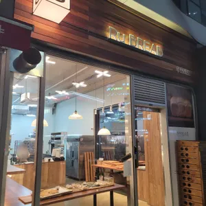루브레드 리뷰 사진