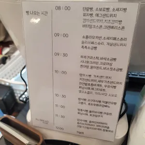 루브레드 리뷰 사진