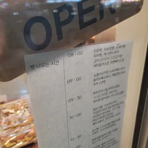 루브레드 리뷰 사진