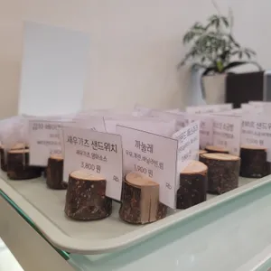 루브레드 사진