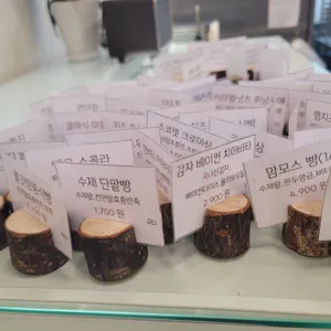 루브레드 리뷰 사진