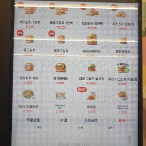 노브랜드버거 리뷰 사진