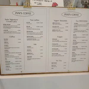이니스 리뷰 사진