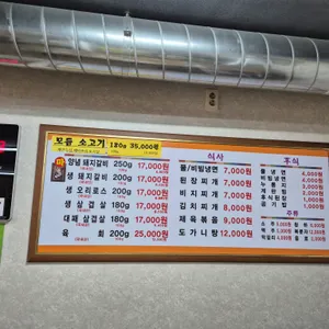 화원갈비 리뷰 사진
