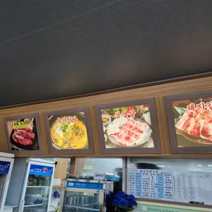 화원갈비 리뷰 사진