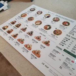 샐러디 리뷰 사진