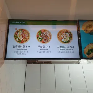 샐러디 리뷰 사진