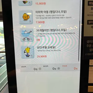 애슐리퀸즈 리뷰 사진
