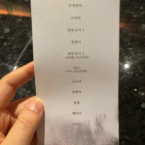 우화 리뷰 사진