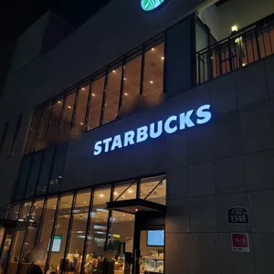 스타벅스 DT 리뷰 사진