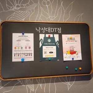 스타벅스 DT 리뷰 사진