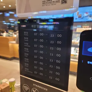 스타벅스 DT 리뷰 사진