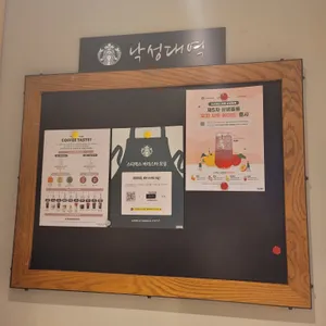 스타벅스 리뷰 사진