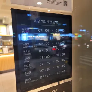 스타벅스 리뷰 사진