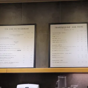 스타벅스 리뷰 사진