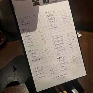 다카라초 리뷰 사진