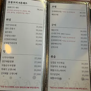 오후 리뷰 사진